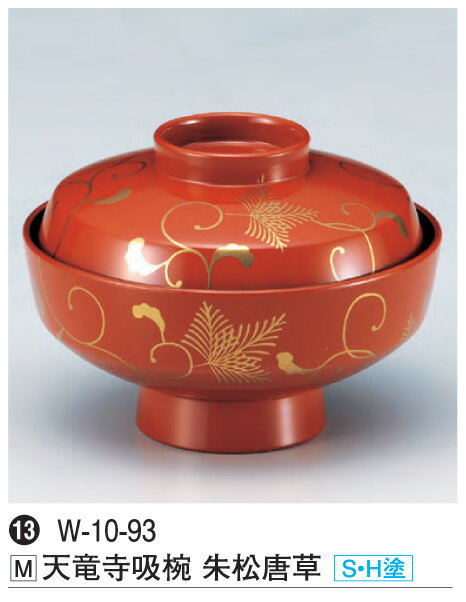 天竜寺吸椀　朱松唐草　(S・H塗)　.[ 汁椀 お吸物椀 汁物碗 汁碗 椀 お椀 おわん 吸物椀 吸い物椀 味噌汁椀 ]. 【 若泉漆器 】