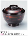 3.8寸仙才椀 溜根来ライン : 汁椀 お吸物椀 汁物碗 汁碗 椀 お椀 吸い物 おわん 吸物椀 吸い物椀 味噌汁椀蓋付 蓋付き 【若泉漆器】
