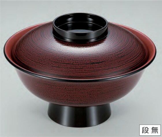 8寸 大名型 丼椀 溜刷毛目内朱塗　〜和のおもてなし〜 お椀 丼椀 どんぶり 丼 ご飯 ごはん 椀 器 和食 ..