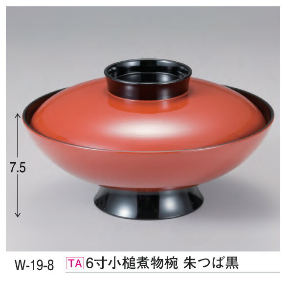 6寸 小槌 煮物椀 朱つば黒　〜和のおもてなし〜 お椀 煮物 和食 おわん 椀 料理 和風 食洗機 食洗機対..