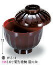3.6寸菊形吸椀 溜内朱 .[ 汁椀 お吸物椀 汁物碗 汁碗 椀 お椀 小吸椀 吸い物 おわん 吸物椀 吸い物椀 味噌汁椀 蓋付き 食洗機 食洗機対応 和食 ...