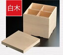 重箱 白木・おせち用重箱　6.5寸（2段）[ お正月おせち重箱 正月 おせち 重箱 重箱 業務用 料理 白木 お正月 2段 迎春 : ].【 ヤマコー 】