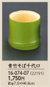青竹そば千代口 : そば 蕎麦 千代口 ちょこ つゆ入れ そばちょこ 【用美 ヤマコー】