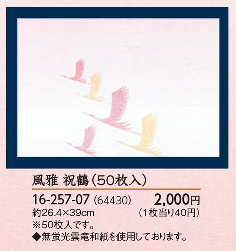 https://thumbnail.image.rakuten.co.jp/@0_mall/kg-pro/cabinet/you/you-60000/you-64430.jpg