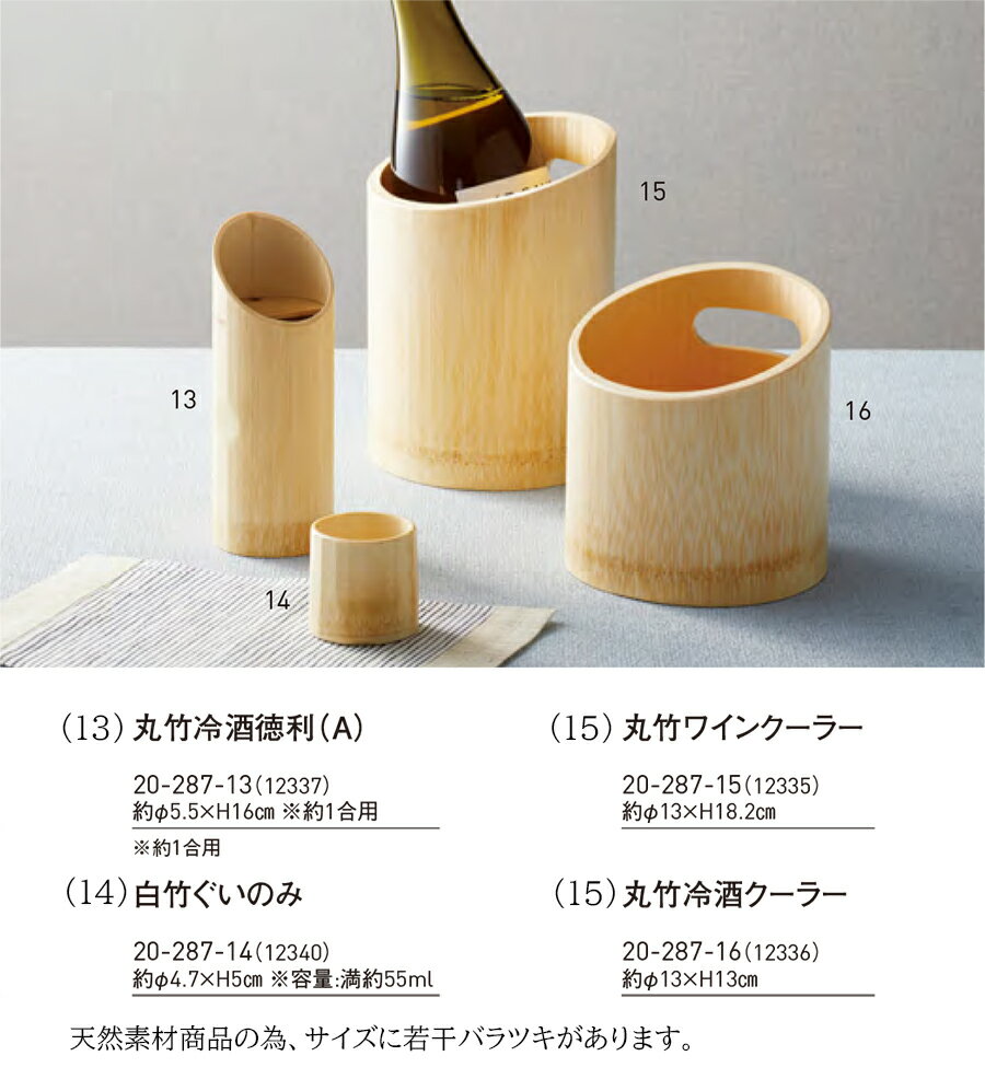 まる 一升徳利 非売品 2025年最新】地酒徳利の人気アイテム - メルカリ