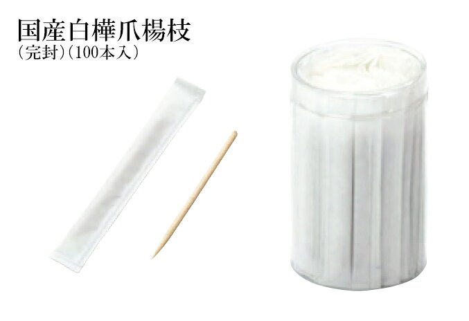 【サイズ】長さ約：6cm .[ 和風食器 ]. 【 用美 ヤマコー 】【 業務用 厨房 店舗 旅館 施設 接客 飲食店 調理用 料理道具 和食器 専門店 キッチンガーデン 】〜 業務用 厨房 店舗用 調理用品 料理道具 家庭用 まで キッチンガーデン にお任せください 〜 〜和風 食器 和食 料理の器 道具 和ごころセレクト/Japan Taste〜 和食器で食のおもてなしメーカー希望小売価格はメーカーカタログに基づいて掲載しています