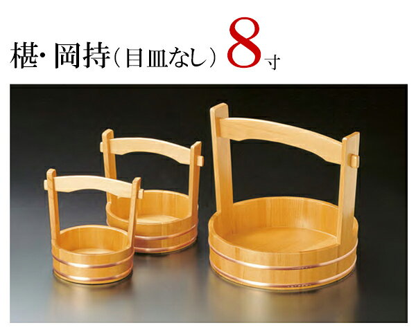 楽天市場】おかもち（素材（キッチン用品）木）の通販