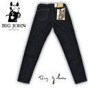 BIG JOHN ビッグジョン ハイパーストレッチデニム スキニー キャロットレッグ MMM134J-001 メンズ