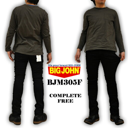 BIG JOHN ビッグジョン ストレッチデニムスキニー コンプリートフリー BJM305F-BK01 メンズ BIG JOHN ビッグジョン ストレッチデニムスキニー コンプリートフリー BJM305F-BK01 メンズ