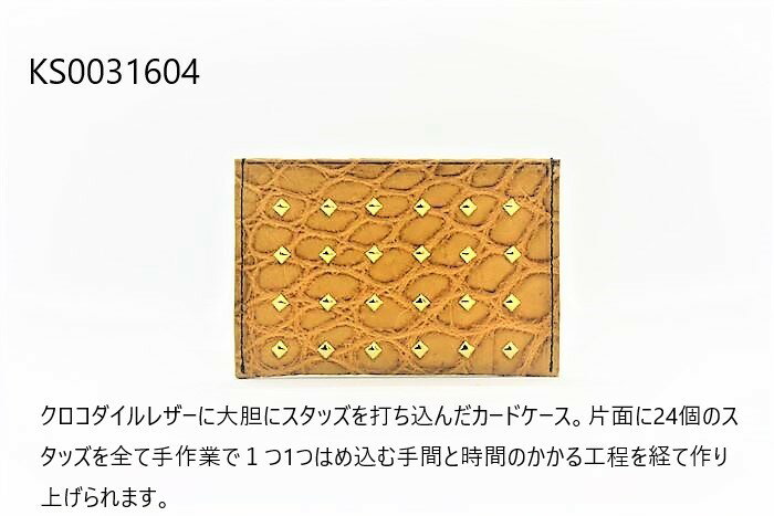 クロコダイル クロコダイルレザーカードケース　H70*W106*D5　28gワニ革　牛革　高級エキゾチックレザー専門店マット加工男性　女性メンズ　レディーススタッズ名刺ケース日本製