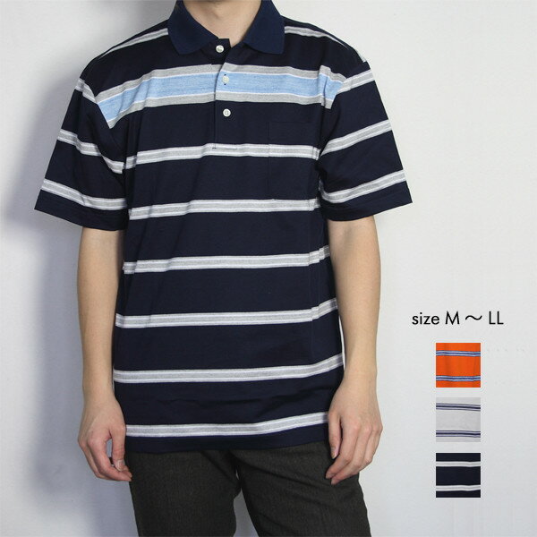 メンズ 天竺 ボーダー 半袖 ポロシャツ 日本製 ゴルフ ゴルフウェア 贈り物 シニア 紳士 男性用 40代 50代 60代 プレゼント ギフト
