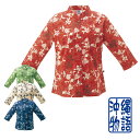 東京都のアロハシャツ 中古あげます 譲ります ジモティーで不用品の処分