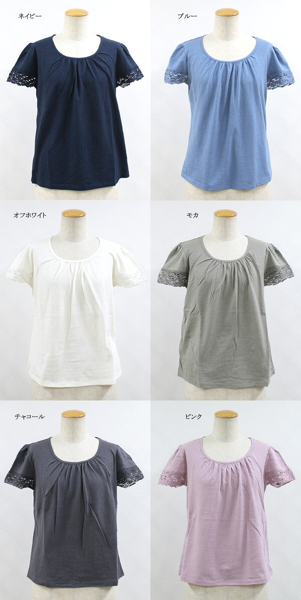 レディース ナチュラル天竺 プルオーバー（中国製） トップス カットソー Tシャツ ...