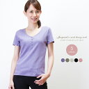 レディース ジャカード Vネック ヘンリーネック(中国製) トップス Tシャツ 半袖 ジャガード素材 綿100% コットン100% 春 夏 アウトレット ギフト...