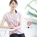 レディース 切替タックプルオーバー 日本製(358411) カットソー Tシャツ トップス 半袖 防菌防臭加工 春 夏 アウトレット ギフト プレゼント