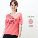日本製 綿100% 半袖 プリントTシャツ アルファベット クラウン (358408) レディース トップス プルオーバー ローズ グリーン 大人カジュアル ミ...