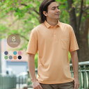 メンズ 杢鹿の子 半袖 シャツ 日本製 ゴルフ ゴルフウェア 贈り物 シニア 紳士 男性用 40代 50代 60代 プレゼント ギフト