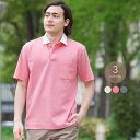 メンズ オニカノコ 半袖 シャツ 日本製 ゴルフ ゴルフウェア 贈り物 シニア 紳士 男性用 40代 50代 60代 プレゼント ギフト