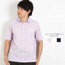 メンズ サッカーストライプ 半袖 ポロシャツ 日本製 ゴルフ ゴルフウェア 贈り物 シニア 紳士 男性用 40代 50代 60代 プレゼント ギフト