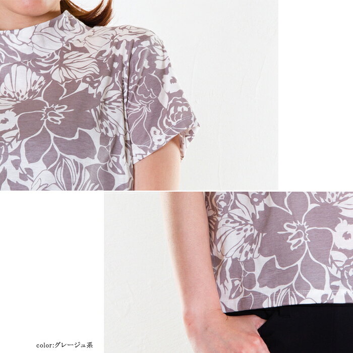 カットソー Tシャツ レディース 半袖 ハイネック 綿100％ きれいめ 日本製 エジプ...