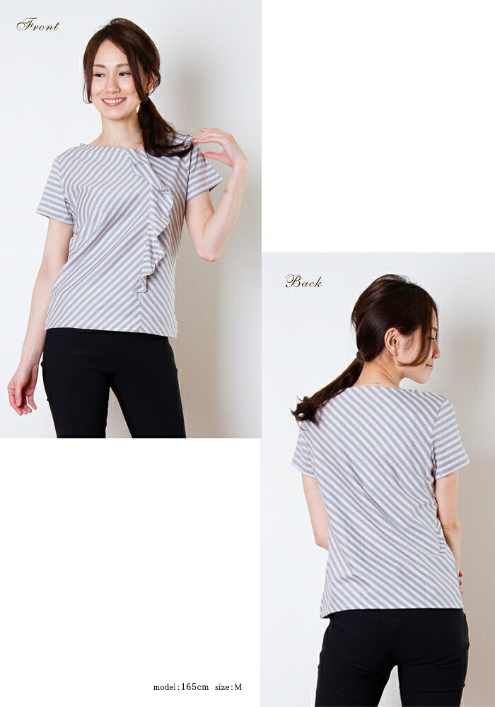 レディース 半袖 ボーダーフリルプルオーバー 日本製（358403） カットソー Tシャ...