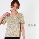 日本製 コットンリネン 麻混 花柄 半袖 カットソー Tシャツ レディース トップス 柄物 くすみカラー ブルー イエロー グリーン M L LL 3Lサイズ 9号 11号 13号 15号 大人カジュアル ミセスファッション 女性用 30代 40代 50代 60代 アウトレット ギフト プレゼント