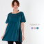 レディース 切替ギャザー チュニック トップス クルーネック 半袖 無地 綿100% コットン100% グリー..