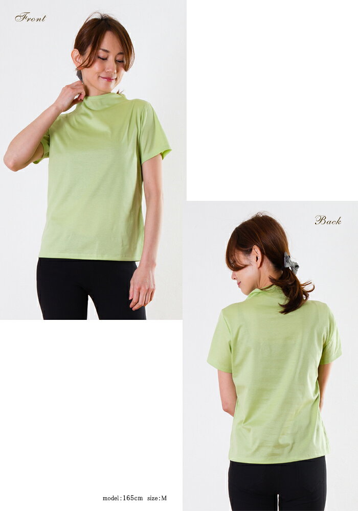 日本製 エジプト綿 ボトルネック 半袖カットソー コットンTシャツ プルオーバー レ...
