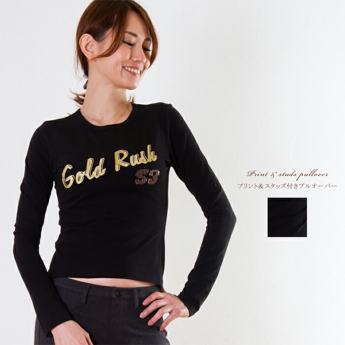 レディース プリント&スタッズ付き プルオーバー 日本製(358404) Tシャツ カットソー 長袖 クルーネック アウトレット ギフト プレゼント