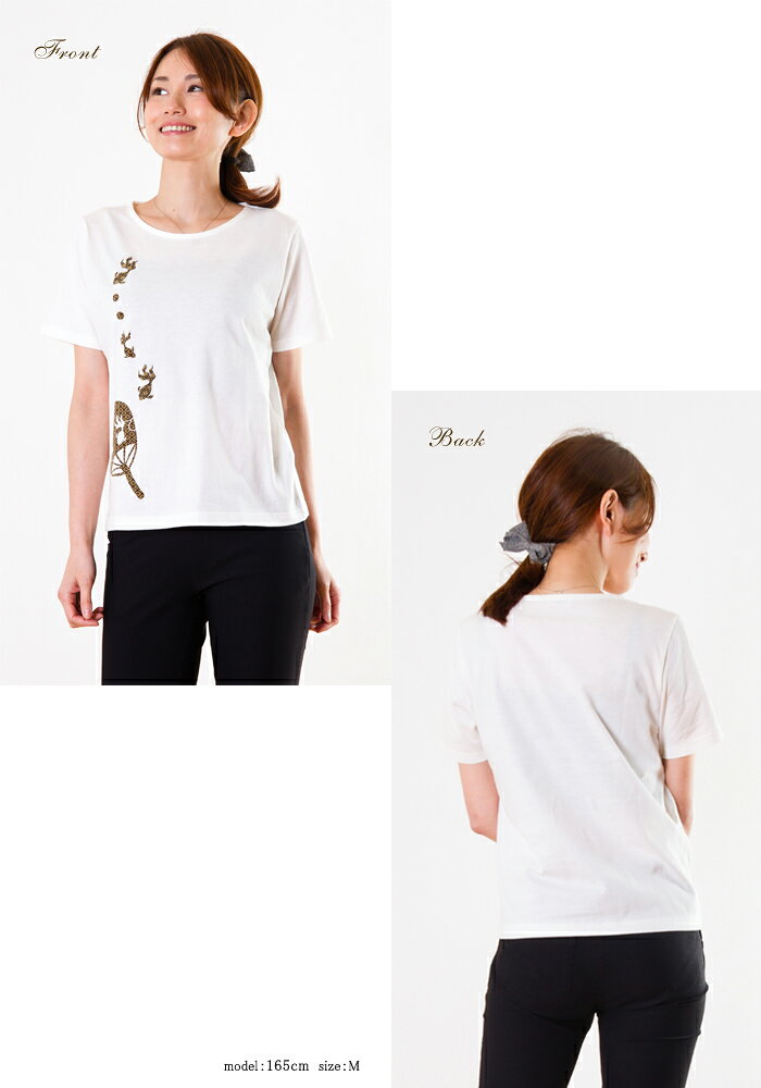 レディース 和柄 アップリケ プルオーバー（358423） Tシャツ カットソー トップス...