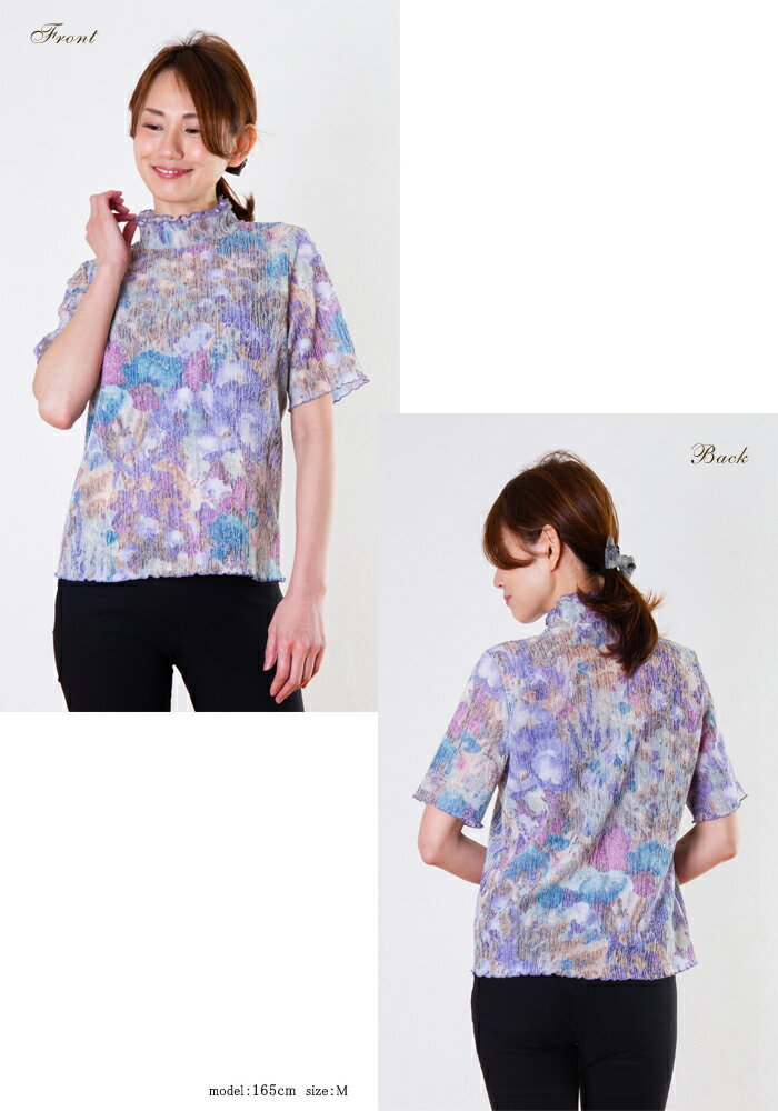 レディース ニット 楊柳 プリント 2重衿 プルオーバー カットソー Tシャツ トップ...