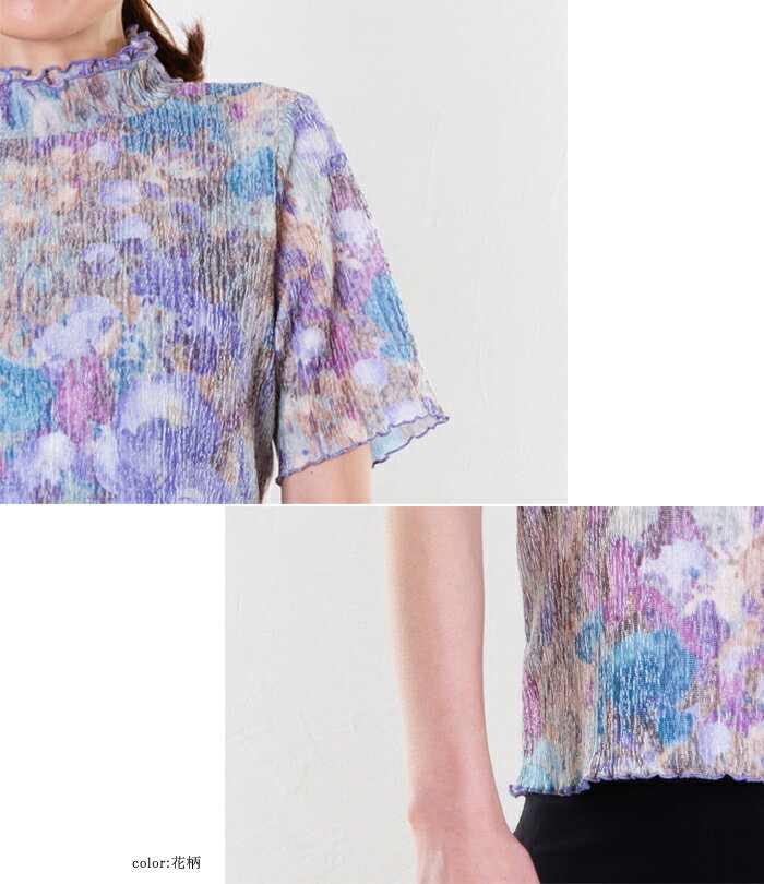 レディース ニット 楊柳 プリント 2重衿 プルオーバー カットソー Tシャツ トップ...