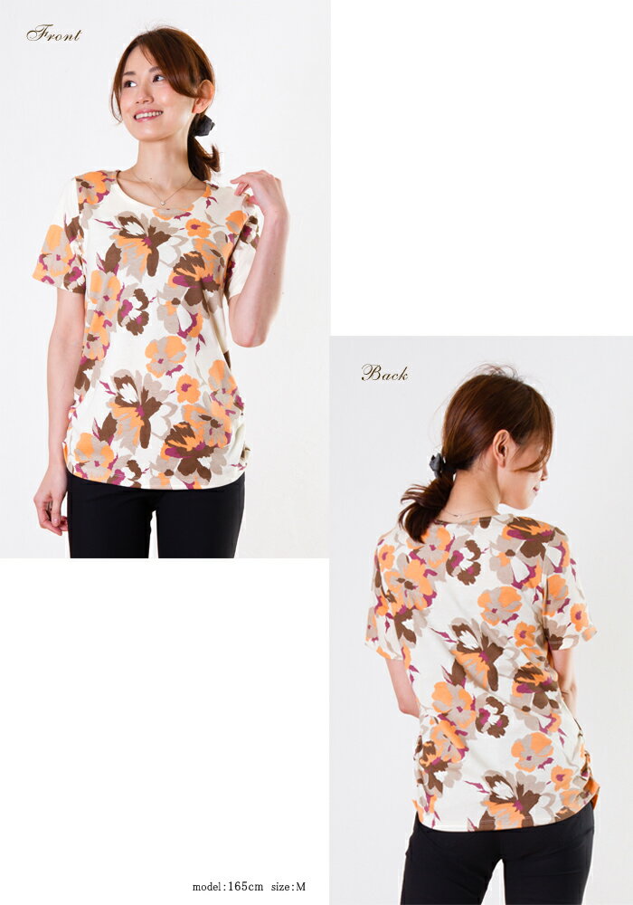 レディース 脇ギャザー入り カットソー Tシャツ カットソー Tシャツ 半袖 トップス...
