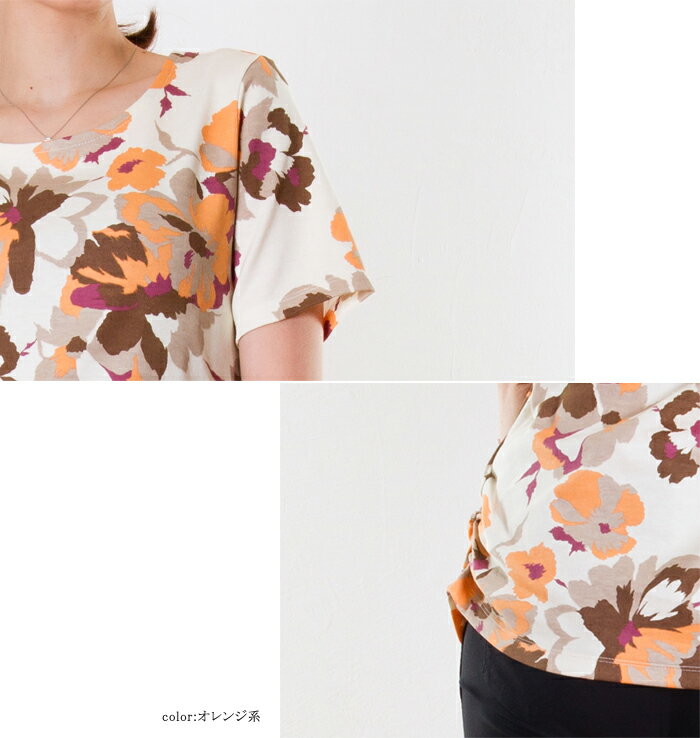 レディース 脇ギャザー入り カットソー Tシャツ カットソー Tシャツ 半袖 トップス...