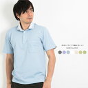 メンズ 布帛ストライプ 半袖 W衿シャツ 日本製 ゴルフ ゴルフウェア 贈り物 シニア 紳士 男性用 40代 50代 60代 ギフト プレゼント