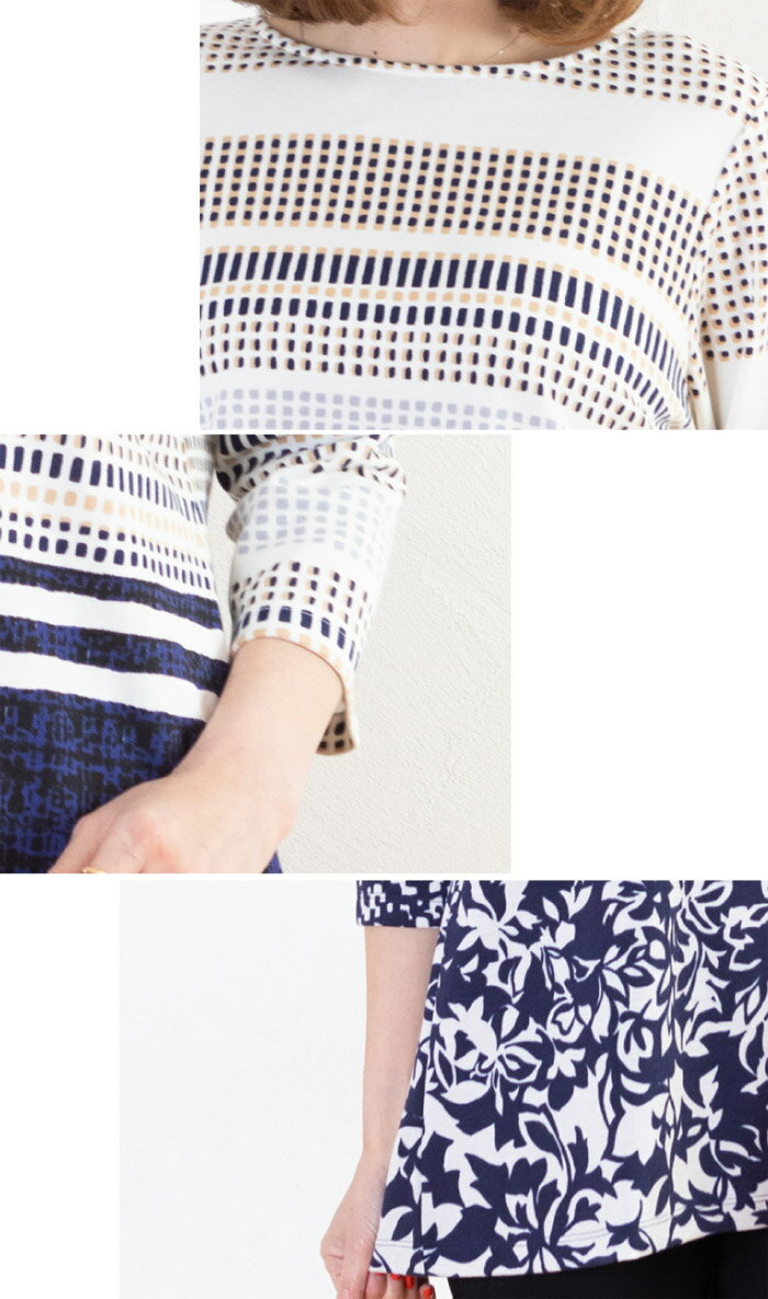 日本製 コットンモダール ポンチプリント柄 チュニック カットソー レディース トップス 7分袖 七分袖 春 夏 秋 花柄 ボーダー 幾何学 アウトレット ギフト プレゼント