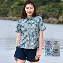 かりゆしウェア レディース 沖縄 アロハシャツ デイゴ パッチワーク柄 シャツカラー ギフト プレゼント