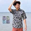 かりゆしウェア メンズ 沖縄 アロハシャツ デイゴ パッチワーク柄 ホリゾンタル ビジネス リゾートウエディング 結婚式 男性用 30代 40代 50代 60代 プレゼント ギフト