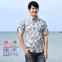 かりゆしウェア メンズ 沖縄 アロハシャツ デイゴ パッチワーク柄 ボタンダウン ビジネス リゾートウエディング 結婚式 男性用 30代 40代 50代 60代 プレゼント ギフト