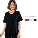日本製 さらさら綿 Vネック カットソー Tシャツ 半袖 レディース トップス 綿100% コットン Lサイズ 春 夏 秋 大人カジュアル ミセスファッション ...