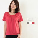 レディース 汗染み防止 綿100% 衿元タック入り 半袖 カットソー 日本製(350004) カットソー Tシャツ 半袖 トップス 汗じみ防止 無地 春 夏 ア...