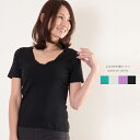 レディース ねじり衿 半袖 Tシャツ 日本製(358406) カットソー Tシャツ トップス インナー 半袖 シンプル 無地 春 夏 アウトレット ギフト プレ...