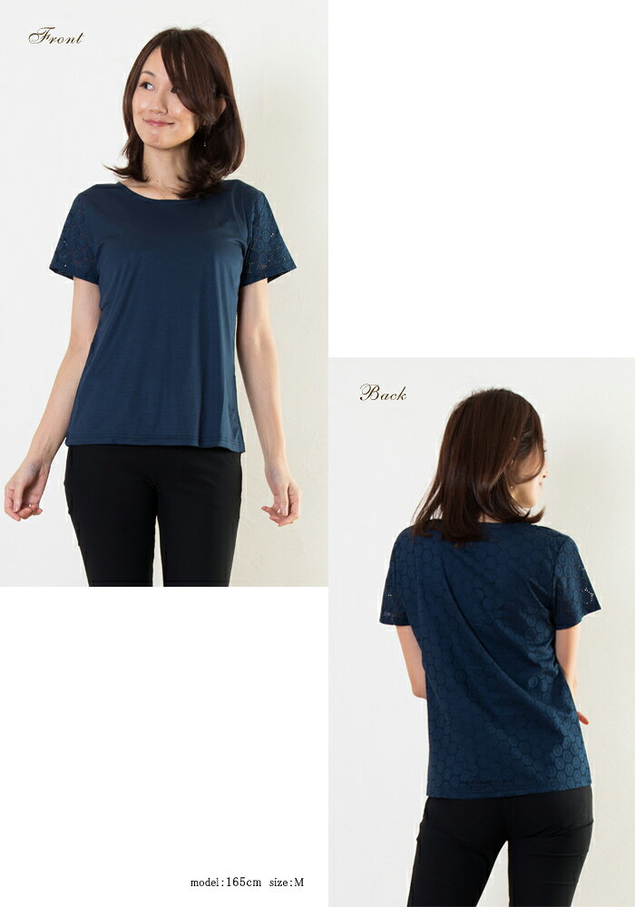 日本製 シルク混 コットンレース部分使い カットソー 異素材 半袖 Tシャツ レディ...