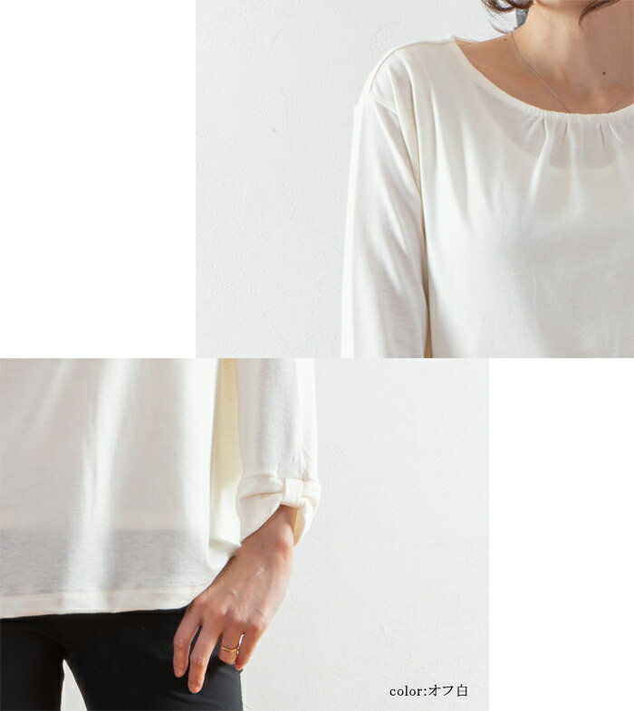 日本製 袖口リボン 長袖カットソー レディース トップス コットン ウール Tシャツ ...