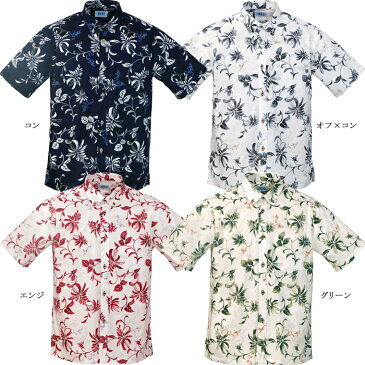かりゆしウェア かりゆしウェアメンズ 沖縄産アロハシャツ デイゴ柄 ボタンダウン 父の日 敬老の日 プレゼント ギフト 贈り物 リゾートウエディング 結婚式 男性用 30代 40代 50代 60代 70代 送料無料