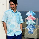 かりゆしウェア メンズ 沖縄 アロハシャツ クラゲ柄 ボタンダウン ビジネス リゾートウエディング 結婚式 男性用 30代 40代 50代 60代 プレゼント ギフト