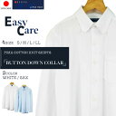 ニットシャツ ドレスシャツ メンズ ボタンダウン カッターシャツ ピマコットン 綿100% コットン100% 日本製 長袖 ベーシック ビジネス カジュアル対応...