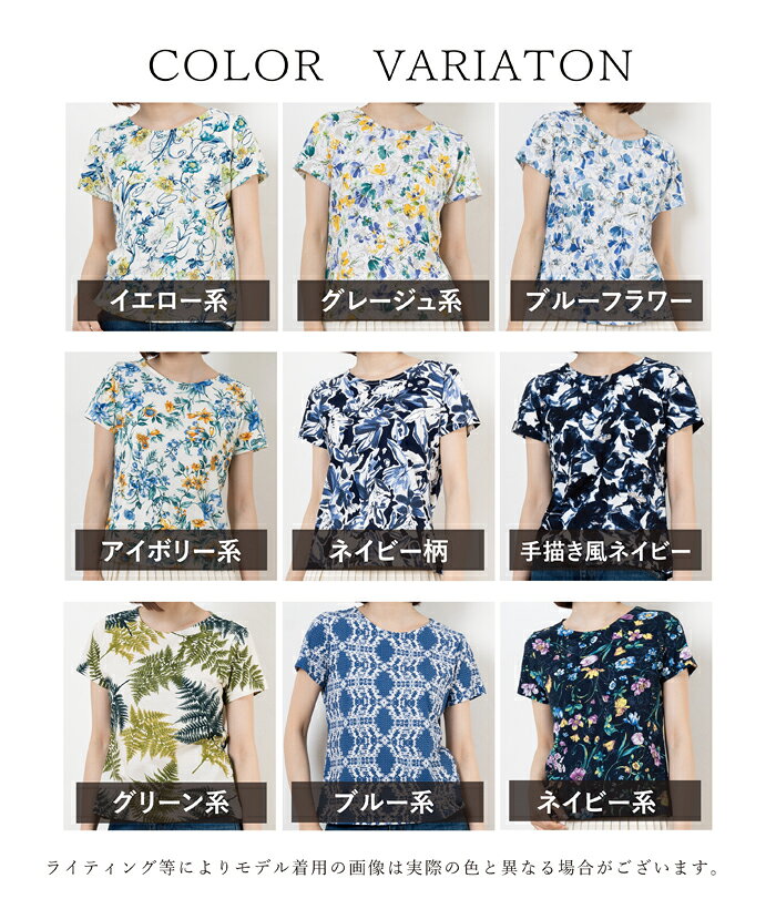 レディース 強撚天竺プリント 半袖 Tシャツ 日本製 カットソー トップス 半袖 クル...