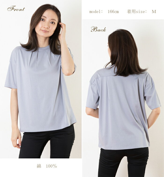 レディース ハイネックタックカットソー 日本製 半袖 トップス Tシャツ 無地 コッ...