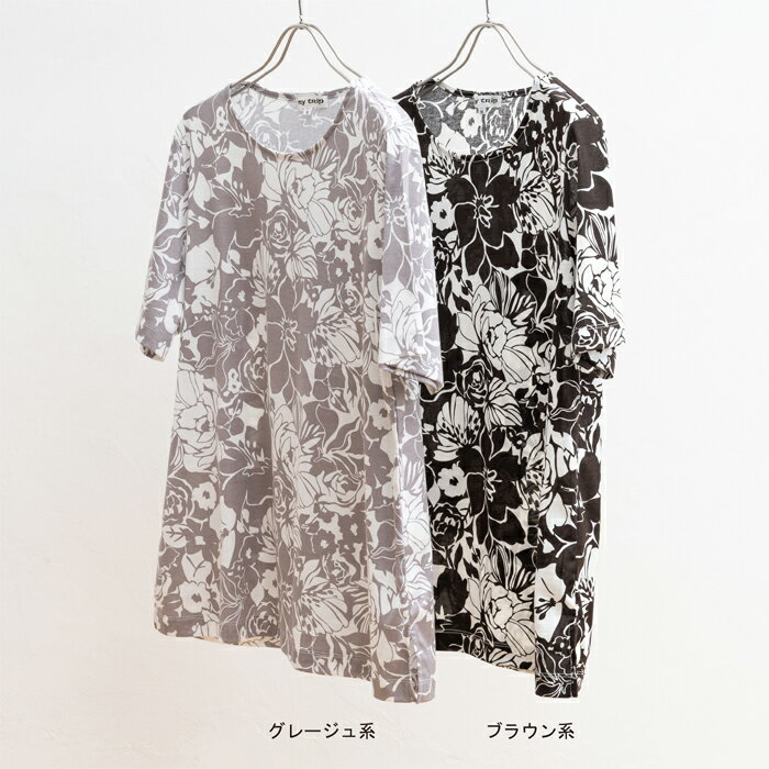 日本製 総柄プリント チュニック 日本製 レディース Tシャツ カットソー 半袖 トッ...
